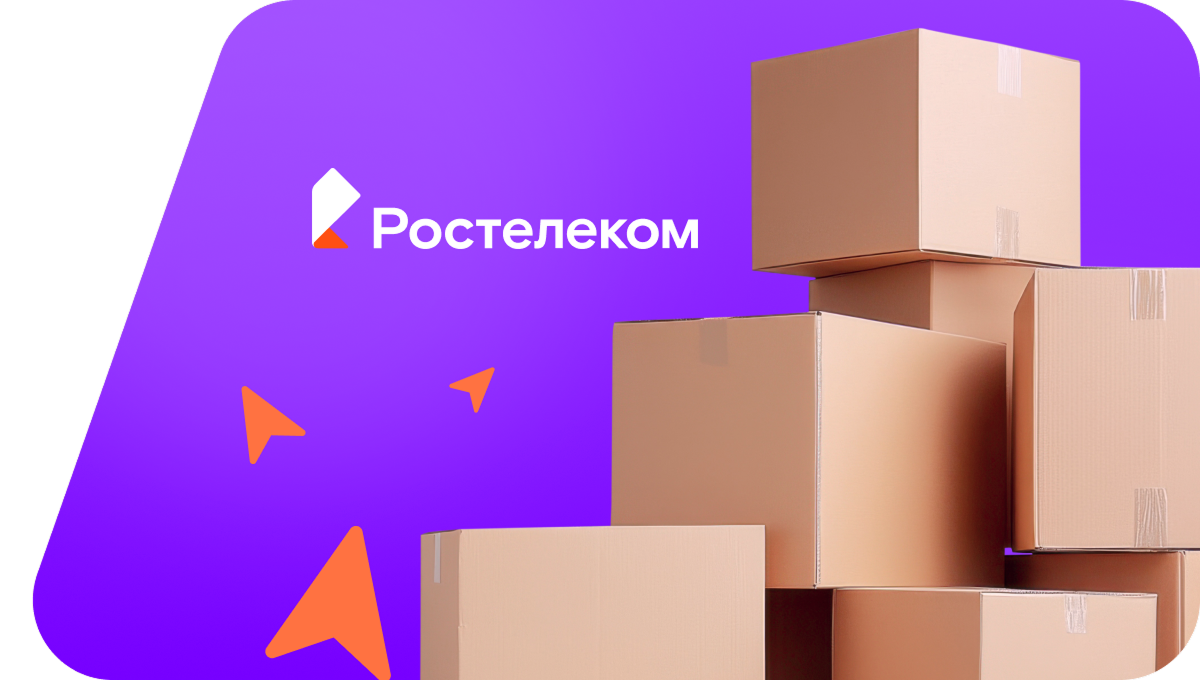 Переезд в новую квартирув село Радченское (Воронежская область)